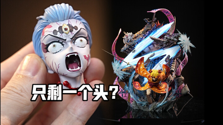 Got a Demon Slayer big figure for just over 3,000! JDS Inosuke vs. Daki! (Where’s Zhu Zhu?)
