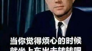 这张图片让我觉得脑洞大开