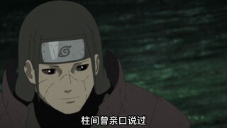 斑爷死后，他的尸体去了哪里？