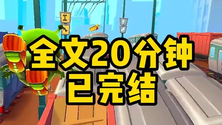 Tôi vừa giàu vừa xinh, các tiểu hoa đình đám đều là thế thân của tôi.