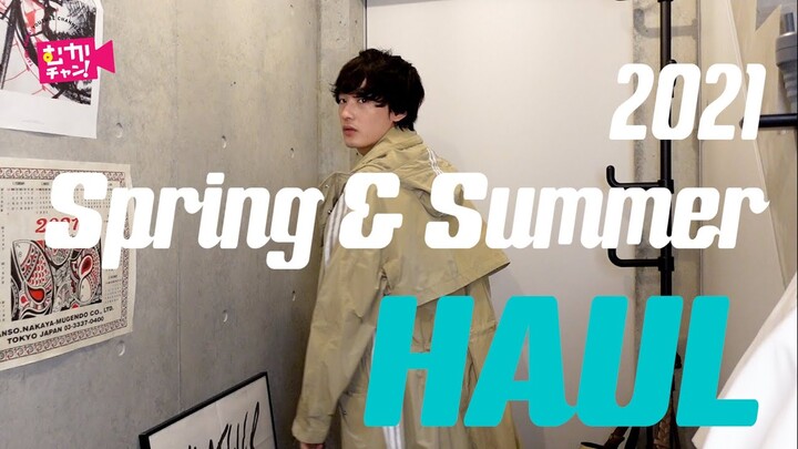 【購入品紹介】2021 Spring&Summer HAUL