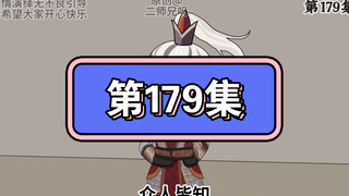 沐帅啊，快让五皇子《朱橚》收了他的想法吧！再让他想下去，他敢领着我们攻打天庭！