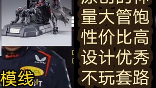 【F1】Silahkan pilih produsen model terbaik tahun ini😋