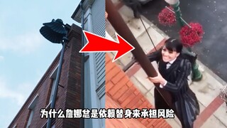 为什么詹娜总是求助于替身，而艾玛·迈尔斯却没有