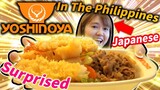 Japanese girl tries YOSHINOYA in the Philippines【mukbang】
