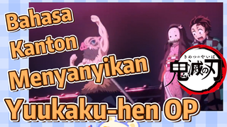 Bahasa Kanton Menyanyikan Yuukaku-hen OP