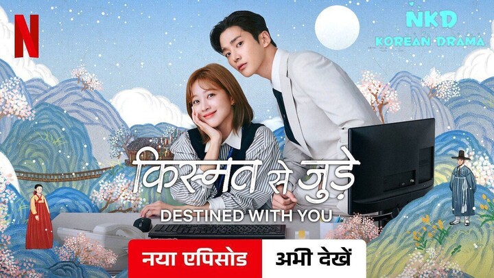 Destined_with_You_S01_E15_Hindi_720p
