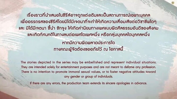 i wanna be superstar ep 1