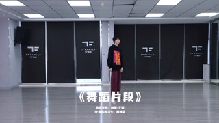 这真的是在他这个年龄段能做出来的变速吗｜还得是嘉禾的两位老师｜《You Got it》｜杨博文