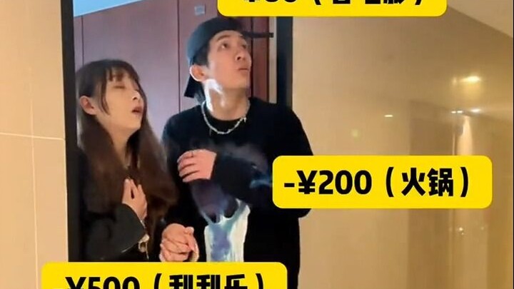 ชีวิตจริงเกินไปแล้ว!