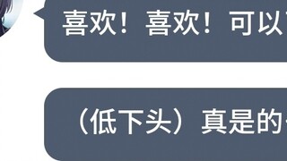 [เรื่องสั้น momotalk/จะเกิดอะไรขึ้นถ้าจู่ๆอาจารย์พูดว่า "ฉันเกลียดคุณ" กับนักเรียน (2)]