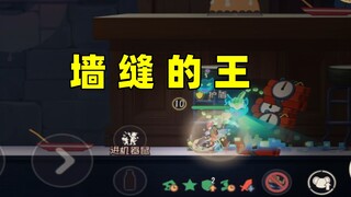 猫和老鼠手游：幸亏这把选了恶魔泰菲！