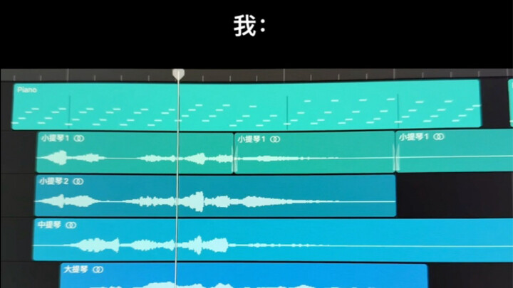The most suitable music for love at first sight has appeared...