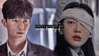all of us are dead ➤ su-hyeok & nam-ra | when i look at you [ fmv ]