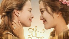 The Loyal Pin (2024) Episode 3 Eng Sub