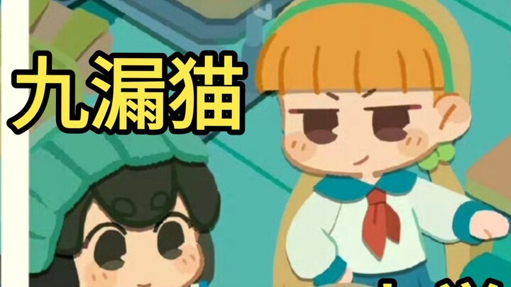 [Cuộc chiến của Luo Xiaohei] Cuộc sống học đường hàng ngày của Luo Xiaohei