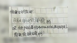 情书哥又出新作啦？