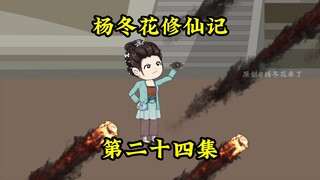 第一天比试
