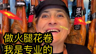 Bán bánh cuốn Trung Quốc ở Barcelona, thêm chút giăm bông Tây Ban Nha, đoán xem bạn có thể kiếm được