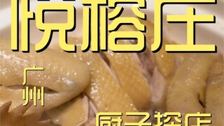 Toko Eksplorasi Koki Banyan Tree¥1033