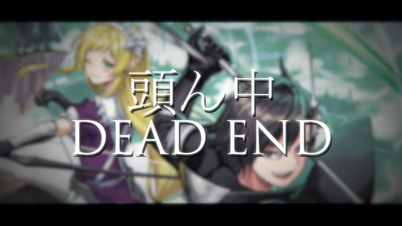 頭ん中DEAD END - RetBear 」黑之召喚士OP / Kuro no Shoukanshi Opening Full /黒の召喚士OP  (羅馬/日文/中文字幕) 【CC 字幕】 - BiliBili, kaizoku oujo animes online cc -  thirstymag.com