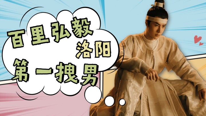 Well, the funny ancient figure Xiao Baili, who cost hundreds of thousands of yuan, was taken down ju