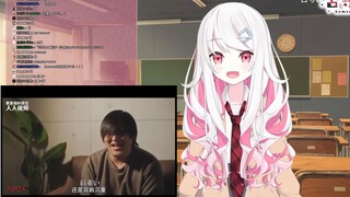 日本辣妹看《单相思》改词ver