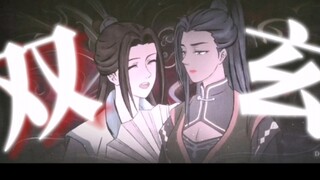 【贺玄x师青玄】原谅不可能，恨他舍不得