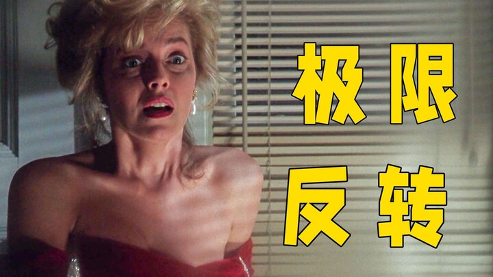 A little-known suspense masterpiece that only 700 people have seen! It keeps you guessing throughout