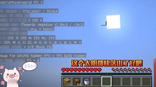 Game|Minecraft|Jump Down from 10000 Meters High