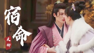 我若对姑娘一见钟情了，那又当如何？【相柳×防风邶×小夭】