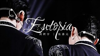 【FMV】【Vietsub】Trương Gia Nguyên - Châu Kha Vũ【张嘉元 - 周柯宇】Eutopia | Sáng tạo doanh 2021