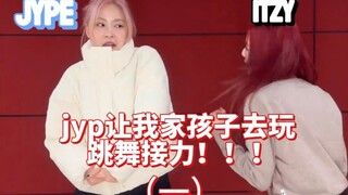 好看赛过练习室！！！氛围好 实力强