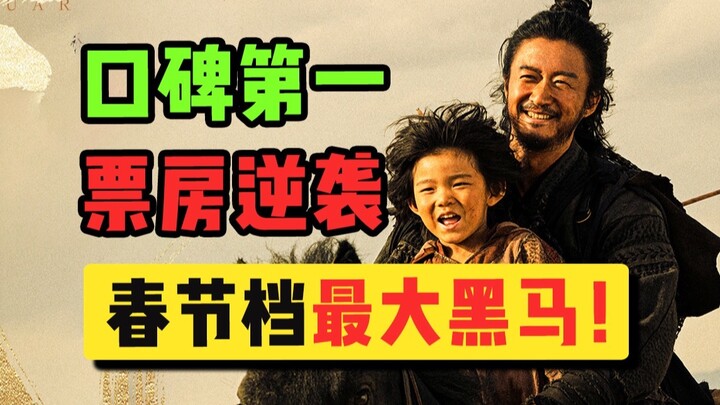 “พยัคฆ์จอมโจร” ดัดแปลงจนกลายเป็นหนังห่วย? นั่นอาจเพราะคุณยังไม่เข้าใจมันเลยต่างหาก!