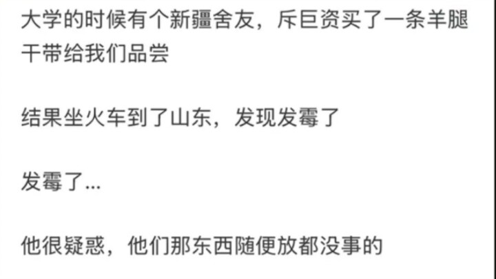 How dry is Xinjiang, exactly?
