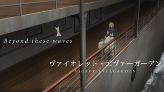 【紫罗兰永恒花园】Beyond these Waves - Evan Call