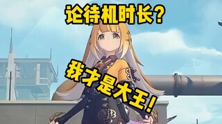 米哈游的游戏里最强的是谁？