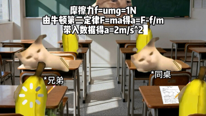 Khi bạn và bạn cùng lớp truyền đáp án trong phòng thi