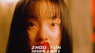 中国第一位三金影后，落入凡间的百变精灵！