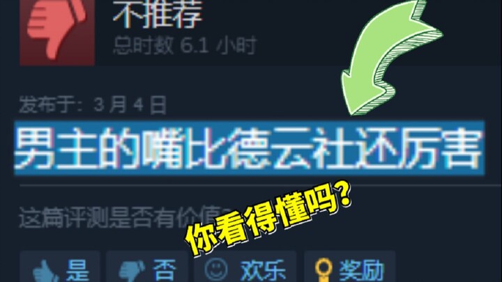 网友：他这张嘴气都不用换的！？