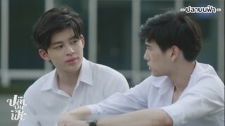 [ปลาบนฟ้า] สายตามันไม่โกหกหรอก