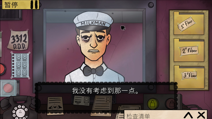 最帅牛奶小哥破防记录第二弹（小眼版）
