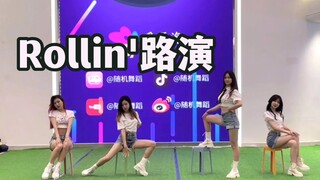 【rollin'北京路演】来听听军训式应援 一键带你重回那个夏天｜Brave Girls - Rollin'路演全体直拍