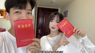这不是科幻片，而是各位幸福的预告片 #这才是谈恋爱该有的样子 #毕业季 #一直在一起的人才值得炫耀