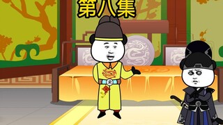 给锦衣卫换个头头
