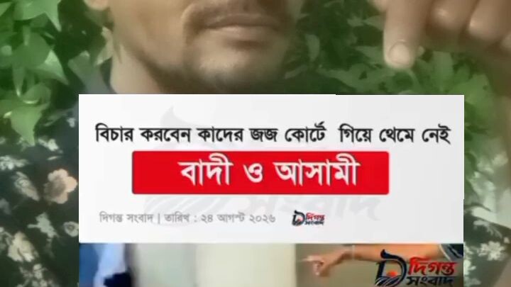 আমাদের বাংলাদেশ হাইকোর্টের ভিতরে মারামারি করে জর্জেরা। #love