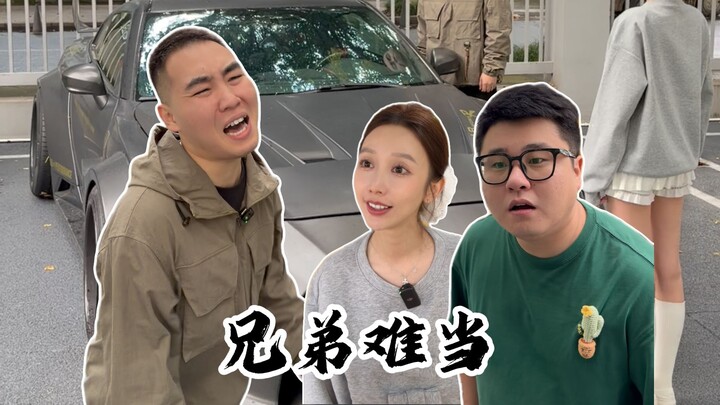 ฉันกลัวพี่น้องจะลำบาก แต่ก็กลัวพี่น้องขับรถแลนด์โรเวอร์ด้วย