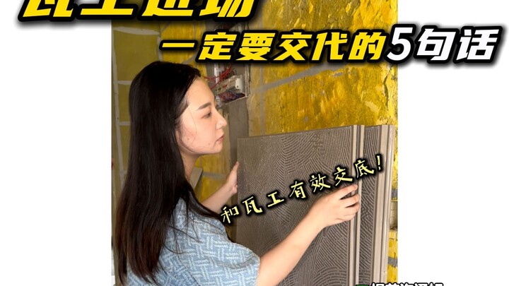 5 kalimat yang paling ditakuti oleh tukang batu! Berbagi pengalaman dari para profesional sejati!
