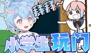 和同居小学生的拉扯【星汐Seki】