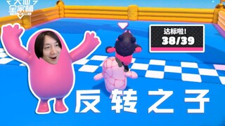 【سلة العائلة الكبيرة للتنين العظيم】 يُقترح تغيير الاسم إلى: ابن الانقلاب